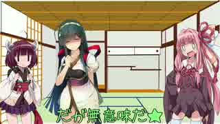 【激打２】世紀末覇者になりたい茜ちゃん【VOICEROID実況】