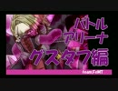【#コンパス】初心者でもヒーローになれる！？世界part4【team.FeMT】