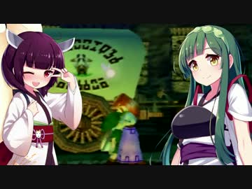 【ムジュラの仮面】気ままに夢見るタルミナ冒険記 Part8【VOICEROID実況】