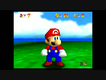 マリオ64を実況プレイ 1