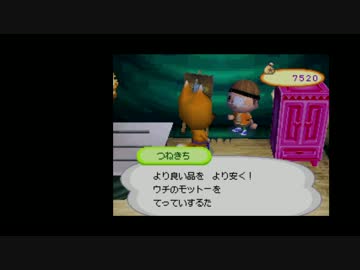 【実況】 無職 in どうぶつの森 【どうぶつの森】 7日目