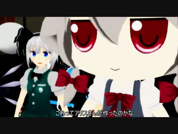 【東方MMD】太子様は今日も白玉楼で駄弁るんです!