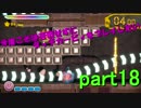 【実況】今度こそは苦戦せずにタッチカービィをプレイしたい part17