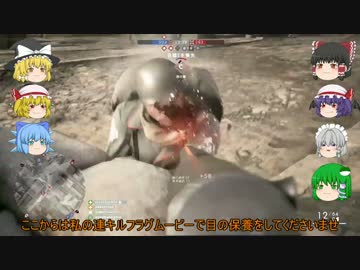 【BF1】饅頭たちの戦争派遣体験【ゆっくり実況】Part.1