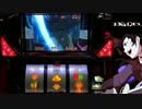 【1人実機対決】パチスロ BLOOD+ +11【設定5】
