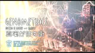 【実況】アルノサージュ【七次元見聞録】PART159