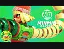 4/13公開【ニンテンドースイッチ新作】ARMS 　ゲーム対戦解説プレイＰＶ