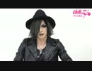 yo-ka[DIAURA]：3年前と変わらない?! ひとりで過ごす理想の休日＆定番の休日の過ごし方