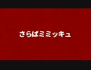 【ポケモンSM】好きポケでレートに潜っちゃいます。①【ゆっくり実況】