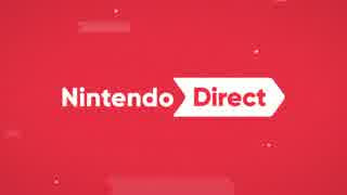 Nintendo Direct 2017.4.13【前編】