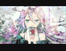 【ＩＡ】ダチュラと林檎　歌ってもらった【ボカロカバー】