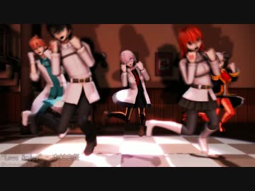 【Fate/MMD】カルデアメンバーでLOVE&JOY