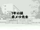 【手描き文アル】文豪でファンタCMパロ