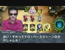 絶賛炎上中の「シャドバ淫夢」に物申す大物youtubeｒ