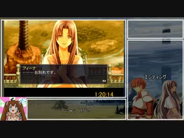 【ゆっくりRTA】 イース２ Chronicles 1:20:14 （３/３）