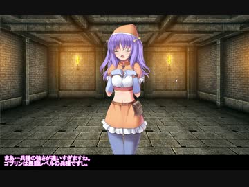 《ゆっくり実況》 魔剣士リーネ2 ブラックランクを初見プレイ　Part4