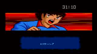 監督が誰でも分かるサッカーの基本を解説プレイ【キャプテン翼４】