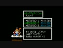 ［ゆっくり実況］フランとPCエンズィン第二集EXTRA［PE桃太郎伝説ターボ］