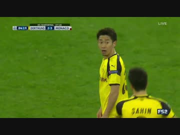 香川の伝説 《16-17UEFA CL》 [ベスト8・1stレグ] ドルトムント vs モナコ