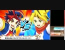 バディファイト　目指せ！バディチャンピオン 実況プレイpart8