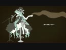 ワンルーム・オール・ザット・ジャズ　歌ってみた