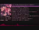 【例大祭14/XFD】 Sister's＃Coda 【スカーレット姉妹】