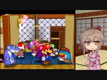 【ペーパーマリオRPG】紙の世界で大暴れ！ 38枚目【ボイロ+ささら実況】