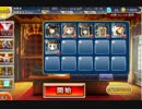 桜の誘い 上級 ☆3【千年戦争アイギス 救世主王子+銀ユニ】