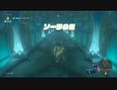 【彷徨うｱﾗｻｰBBA】ゼルダの伝説ブレスオブザワイルド初見実況part20