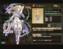 憎き害虫をコロコロするフラワーナイトガール　Part86