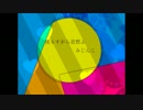 みじんこ　が　夜もすがら君想ふ 歌いました。