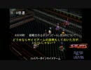 「ゆっくり実況プレイ」ナムコクロスカプコン第71話