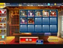 千年戦争アイギス　第三次妖怪大戦　妖天君の罠　銀以下(Lv40)+KT