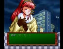 [実況 ] 初見で激闘！！　ときめきメモリアル　Part２０