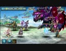 【少女とドラゴン】　帝具奪還戦　光