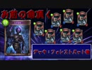【シャドウバース】生命奪取とコウモリ