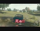 【PUBG】お姉ちゃん！死にたくなければ撃つしかないよ！【VOICEROID実況】