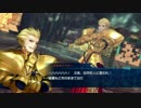 Fate/EXTELLA　プレイ動画【難易度ノーマル】　未明篇　part5