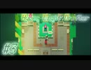 アラクモウツクシキコノセカイ【Hyper Light Drifter】part3