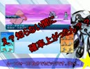 【ポケモンSM】〇〇軸でSweet☆break２【メガクチート】