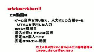 【人力刀剣乱舞】LaLaL危【三名槍と長谷部とたぬき】