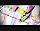【MMDあんスタ】太陽系デスコ【Switch】