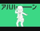 彗星ハネムーン_歌ってみた
