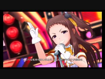 デレステ 「純情Midnight伝説」 レイナサマと愉快な仲間達