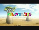 【けもフレ＆NEW GAME！】気分で組み合わせてみた