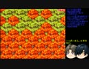 【刀剣乱舞】落葉の大地を走れ　パート43【偽実況】