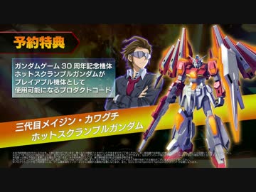 4/13公開 PS4新作『ガンダムバーサス GUNDAM VERSUS』バトル紹介PV 高画質