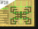 【実況】おバカの頭脳を試してみた マリオのスーパーピクロス part18