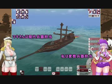 [FromtheDepths] 海賊ゆかり Part2[VOICEROID実況]