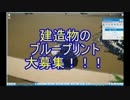 【Planet Coaster】そうだ！遊園地を作ろう！その2【ゆっくり実況】